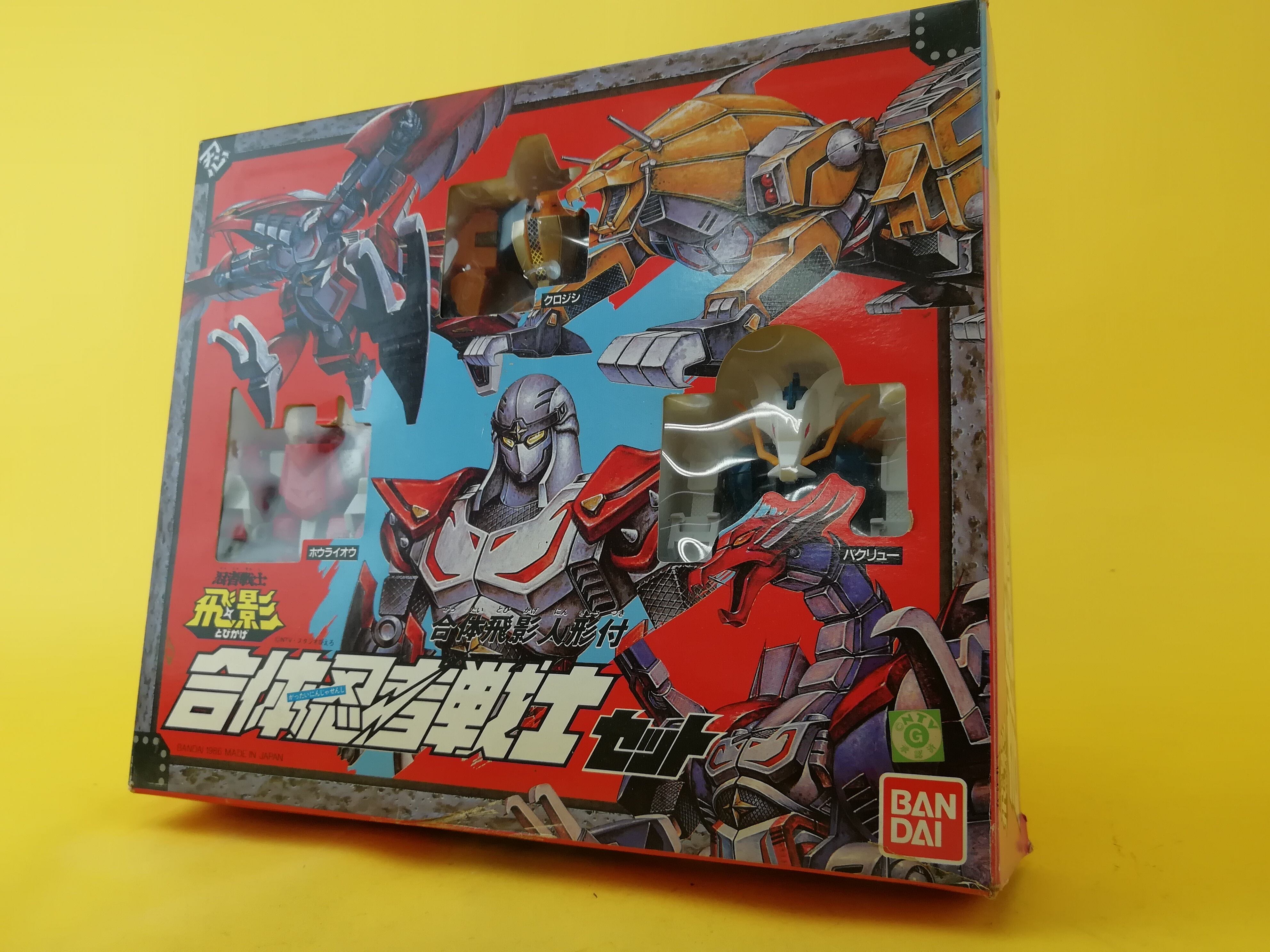 バンダイ 忍者戦士飛影 合体忍者戦士セット トイズキング レトロ館 バンダイ 忍者戦士飛影 合体忍者戦士セット トイズキング レトロ館