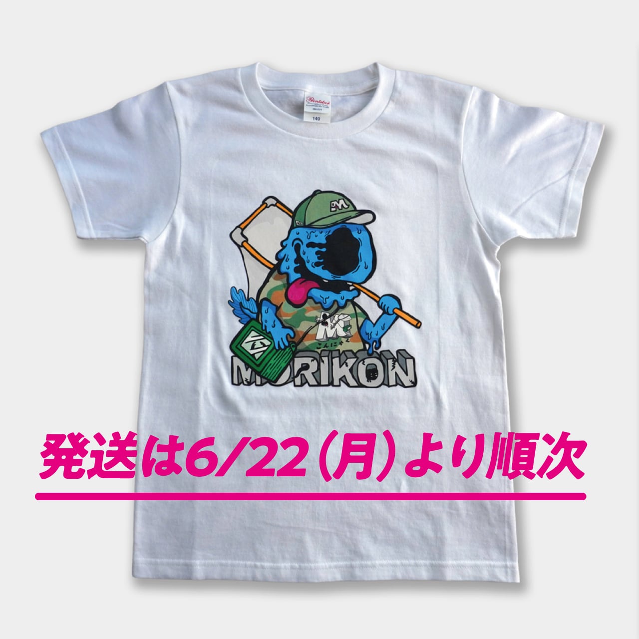 こんにゃ 森こんにゃ君」Tシャツ（ホワイト） | morikonnyaku