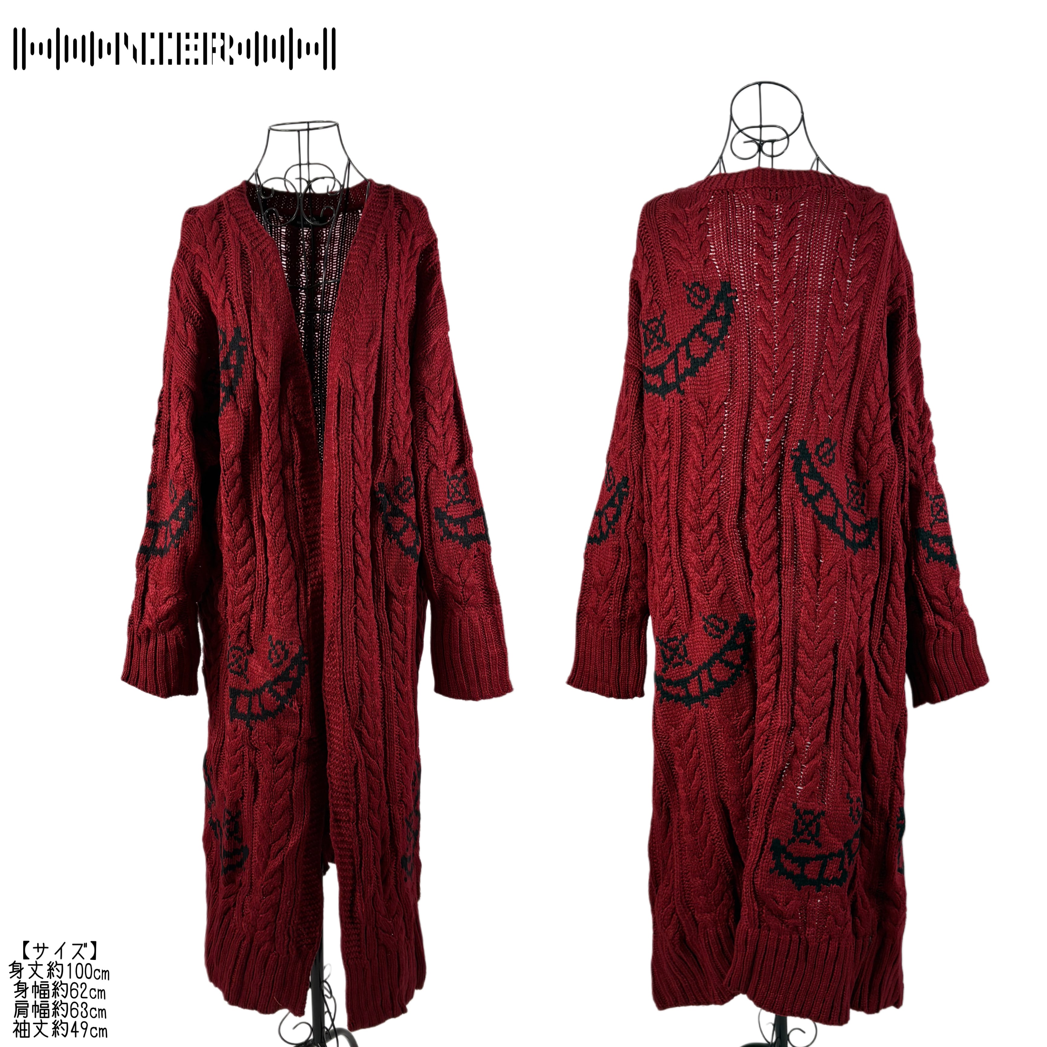 超ロング編み込みニットカーディガン【BLACK SMILE】 | NIER CLOTHING