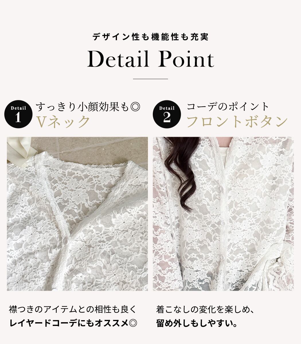 メール便】「花咲き乱れるシアー」レース トップス 白 長袖 レディース
