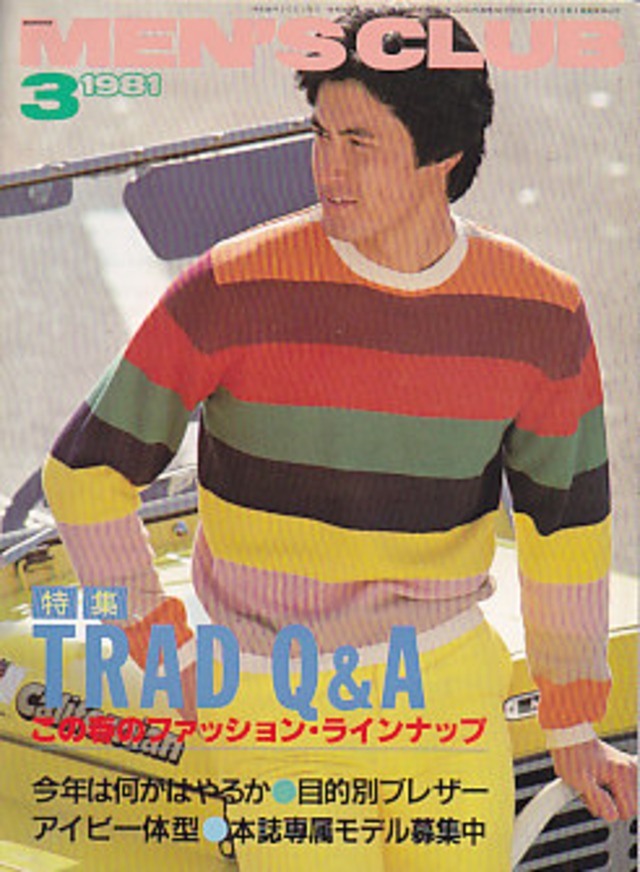 MEN'S CLUB メンズクラブ 241