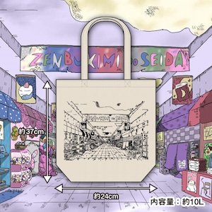 ZENKIMI MONSTER STREET Tote-bag