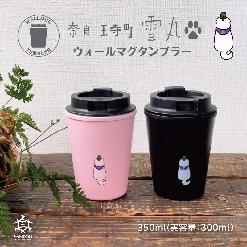 丸雪 雪用防水スニーカー F1GA1804 オールマイティWT | 作業着の通販