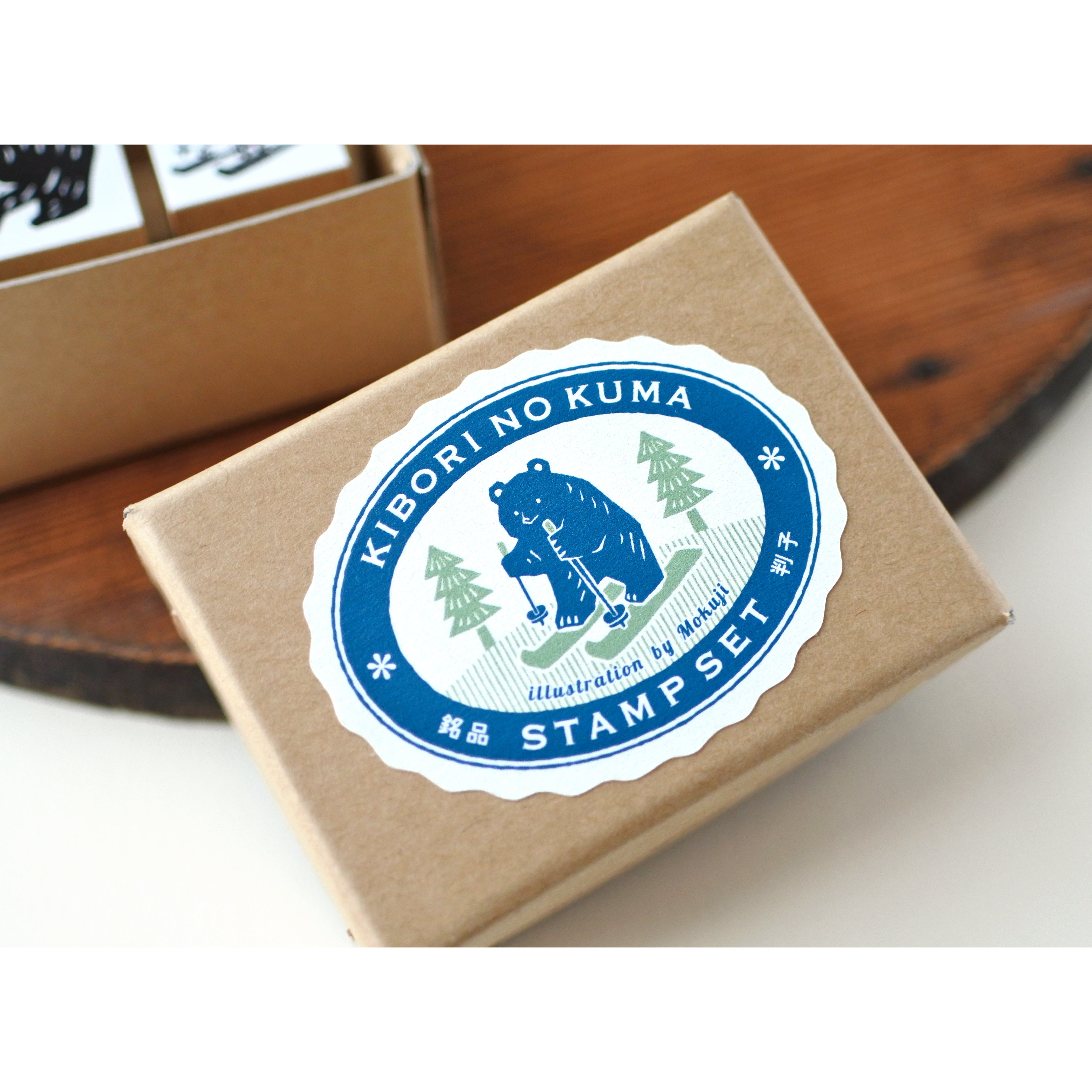 スタンプセット / 木彫りの熊 | Mokuji