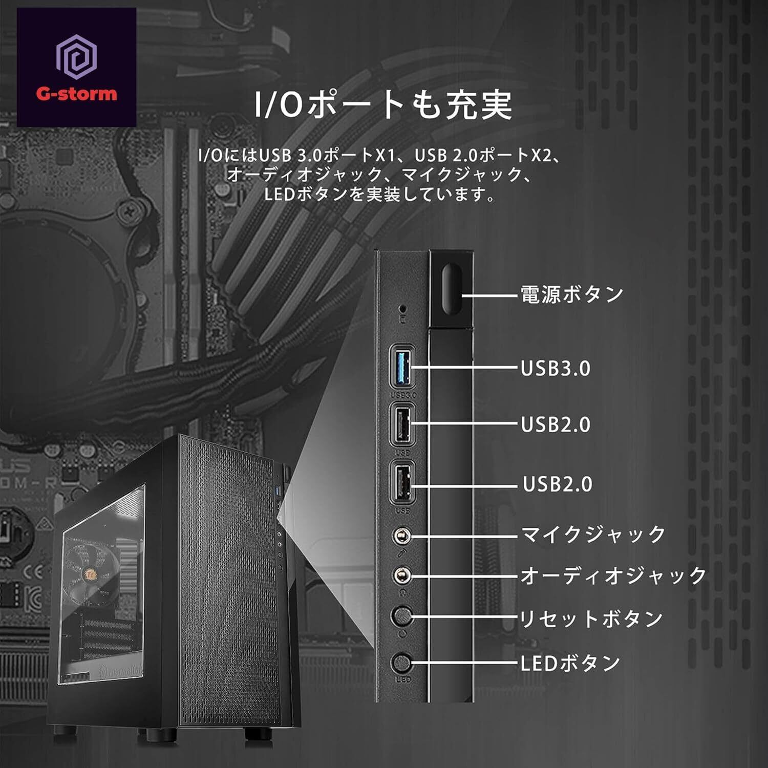 WaffleMK ジィストーム ゲーミングPC Corei5 12世代 GeForce 16GB