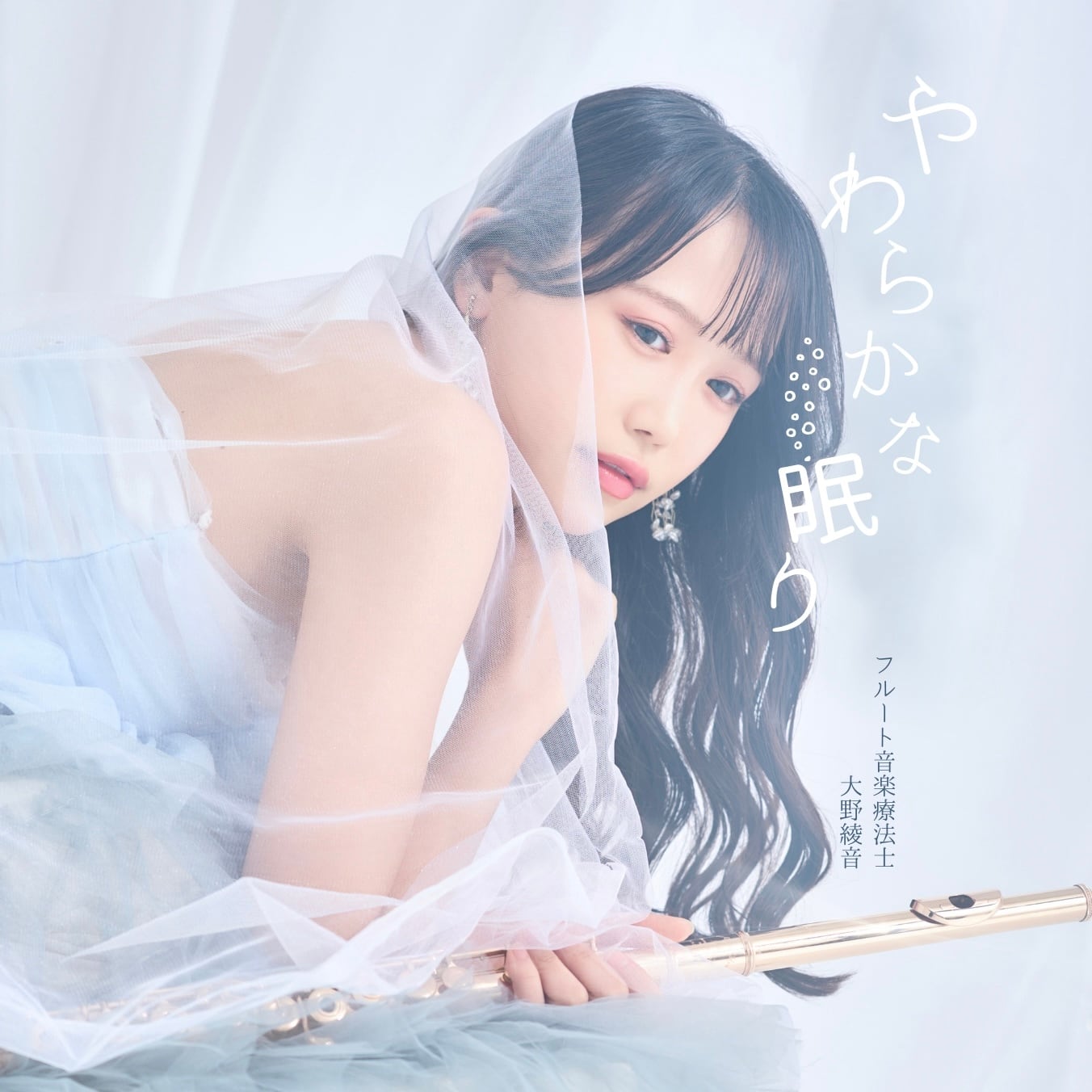 Junior Dee（ジュニアディー） - Enjoy Inna De Party【7-20069】 | Pay ID