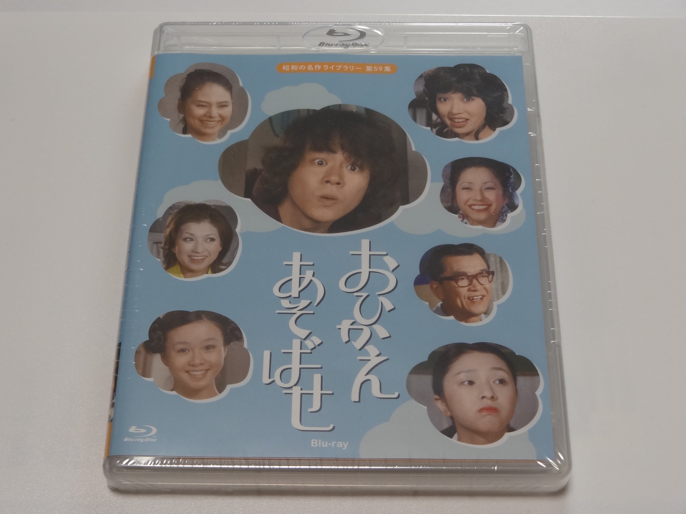おひかえあそばせ Blu-ray | susunshop