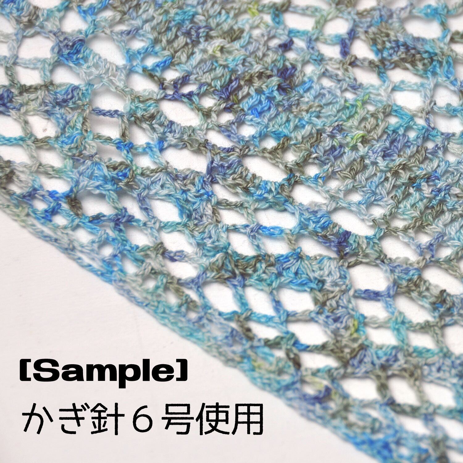 ウールシルク【099】 約50g | ひつじや