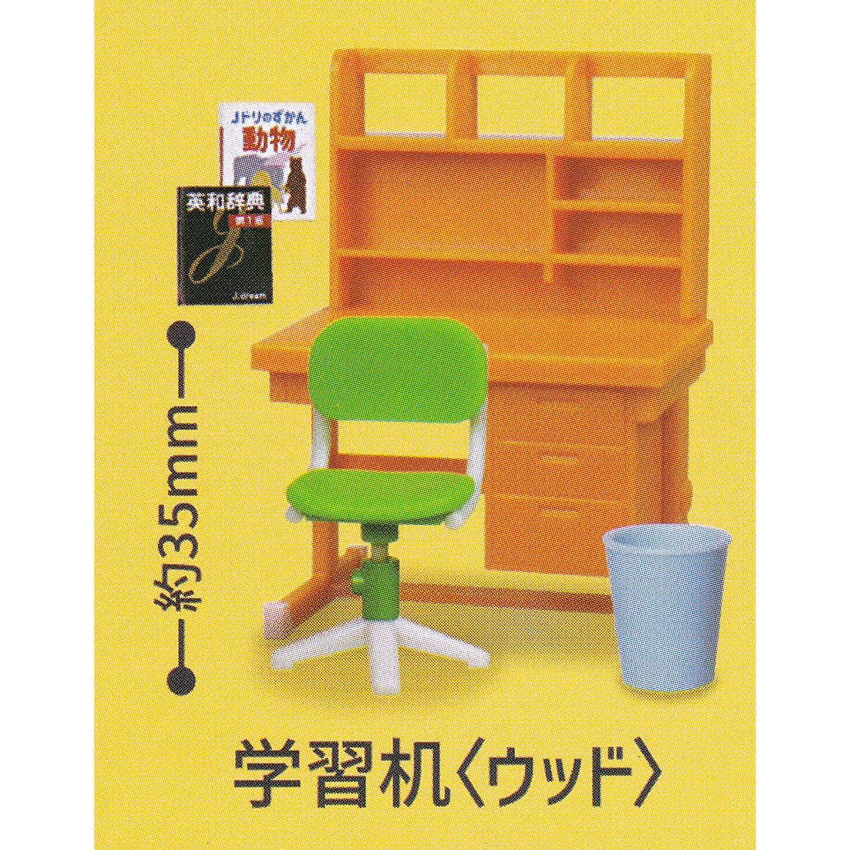 レトロ コドモベヤマスコット J.ドリーム 【全5種フルコンプセット