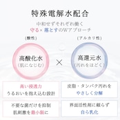 ステム リペア クレンジング