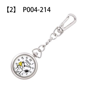 【即納】CITIZEN シチズン Q&Q PEANUTS SNOOPY ピーナッツ スヌーピー P004シリーズ★2モデル 懐中時計 ポケットウォッチ キッズ