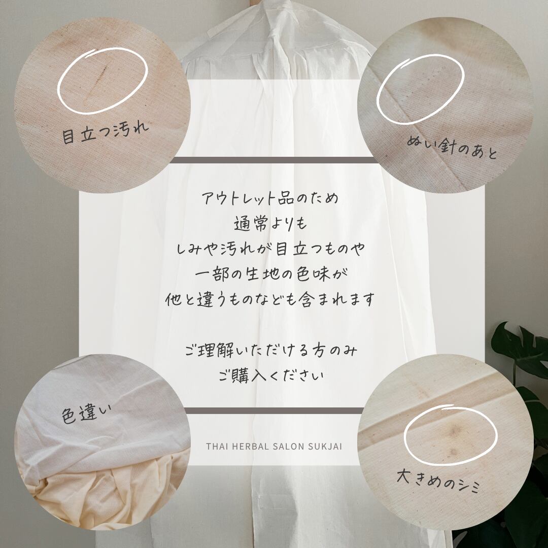 アウトレット】ハーブテント・フープタイプ（テント単品・カバー単品