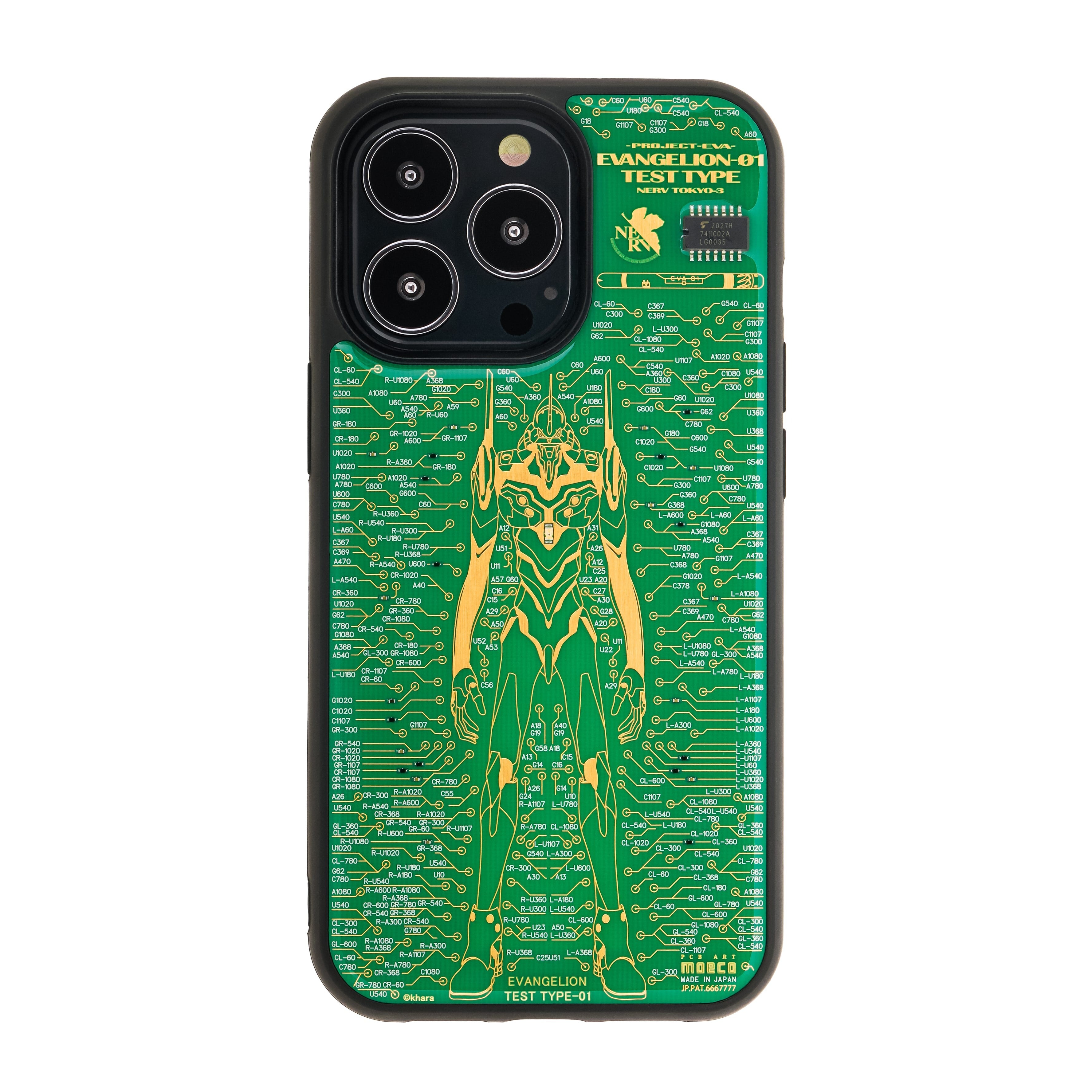 FLASH EVA01 基板アート iPhone 13 Pro ケース | PCB ART moeco