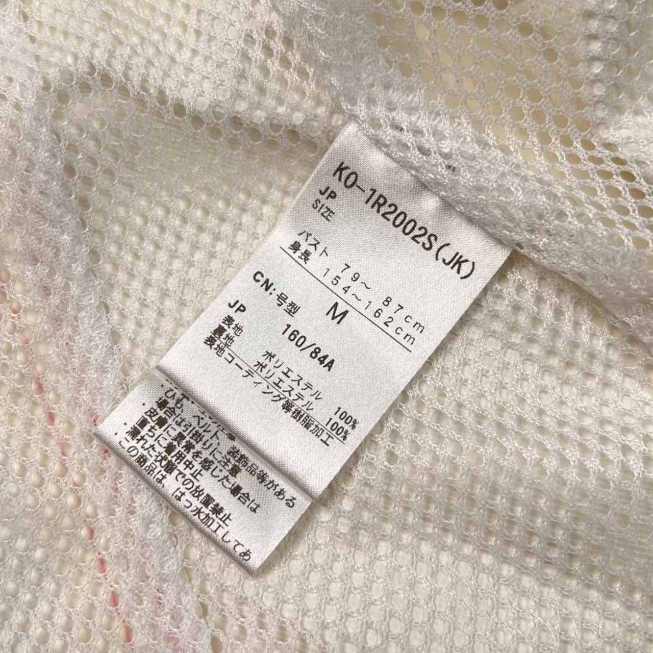 2WAY Kolwin コルウィン 長袖&半袖 ウインドブレーカー ジャケット M /ホワイト×ピンク/ゴルフ/レディース/裏メッシュ