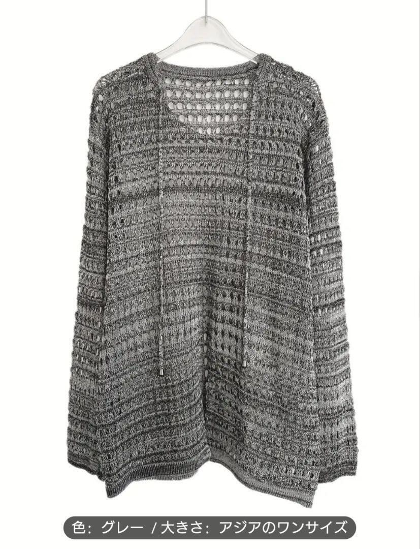 大人気♡グレー ゆったり フィット ニット トップス 透け 可愛い 上品