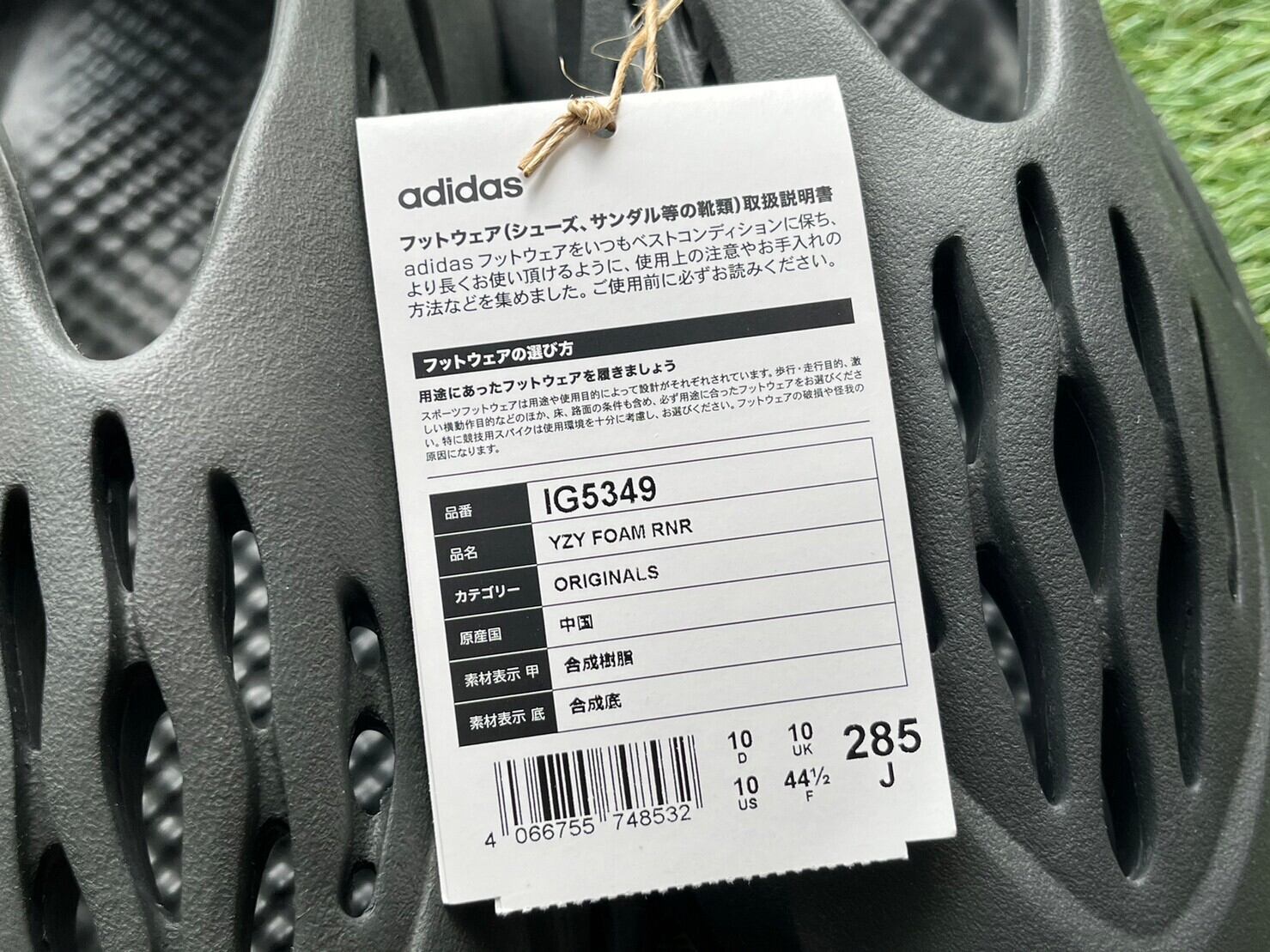 adidas YEEZY FOAM RUNNER CARBON IG5349 28.5㎝ 50484 | BRAND BUYERS ...