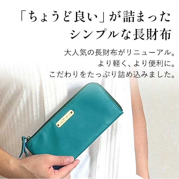 L字ファスナーロングウォレット | UNITE STORE（ユナイトストア）