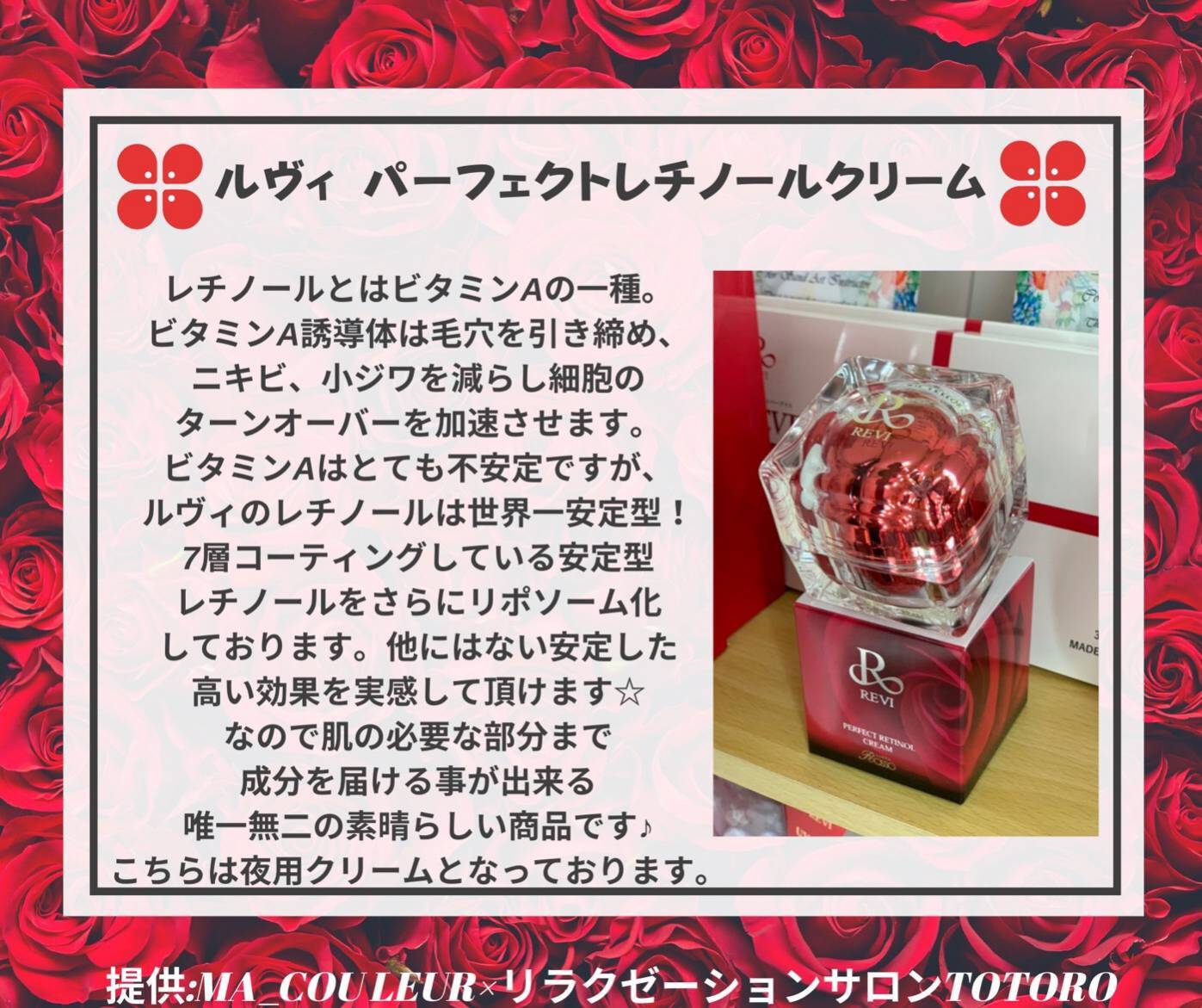 ルヴィソーム アクティブオーラルジェル | revikokotto