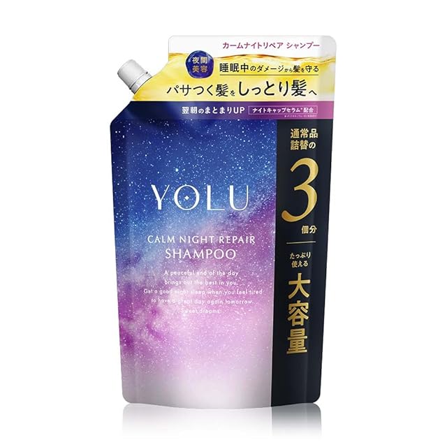 synergy シナジーリライブシャンプーリフィル500ml 2セット synergy(シナジー) リライブシャンプー 500ml | REJUBELLa