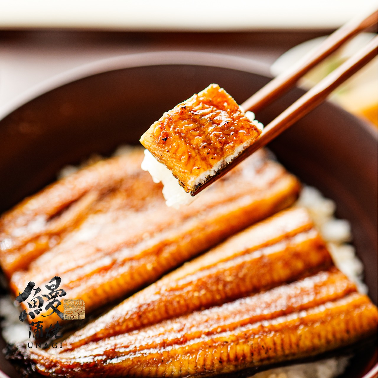 〈送料無料〉ご自宅用 うなぎ蒲焼（長焼4尾）