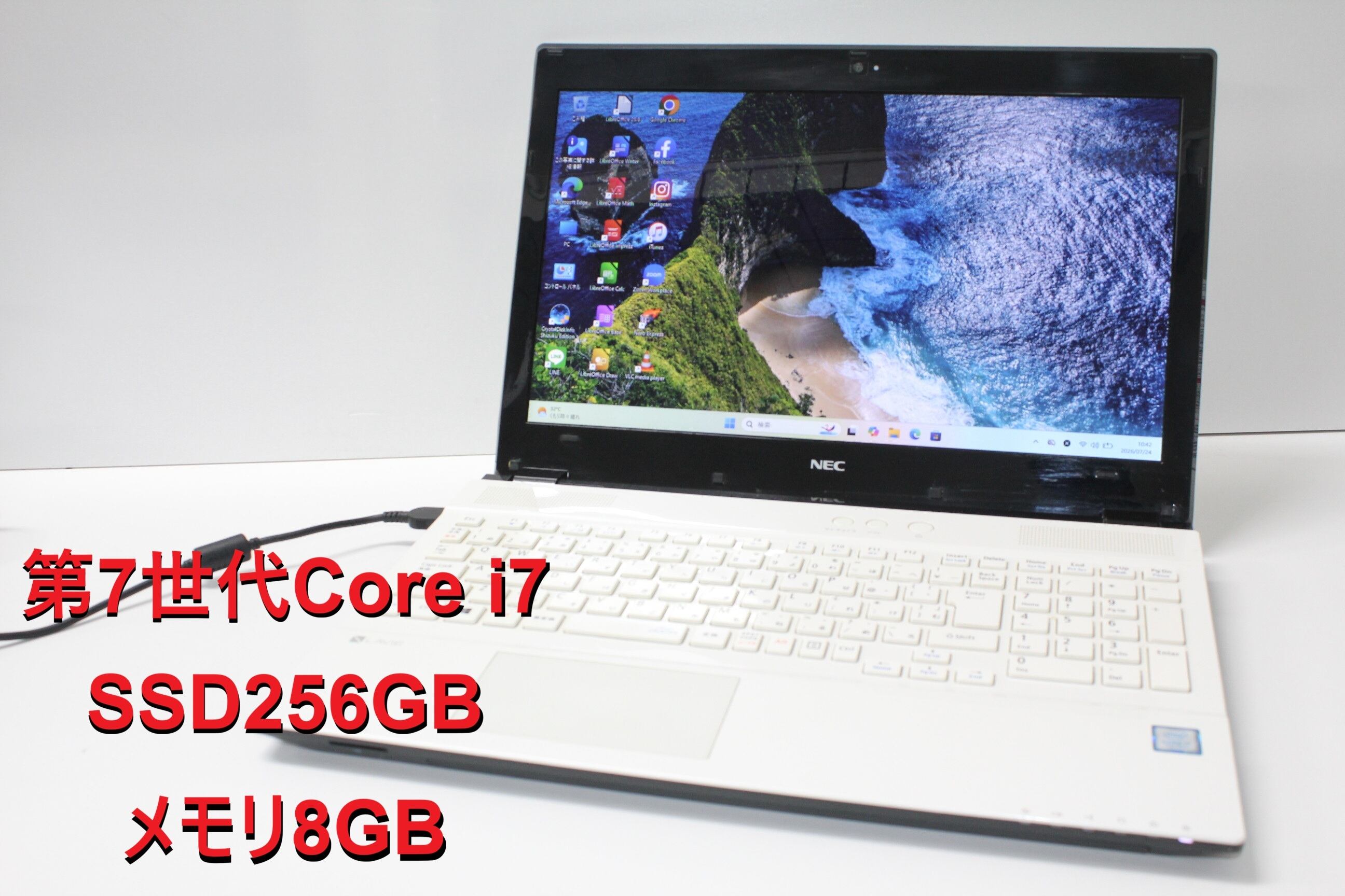 中古ノートPC】東芝〈dynabook RX73/FRE〉第7世代Core i3/SSD256GB