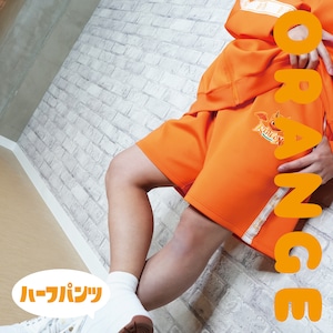 ジャージハーフパンツ　オレンジ