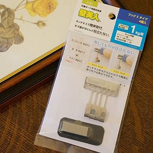 【特価処分】壁美人 フック かべびじん スモールフック Sタイプ 静止荷重１Kg：4個入り