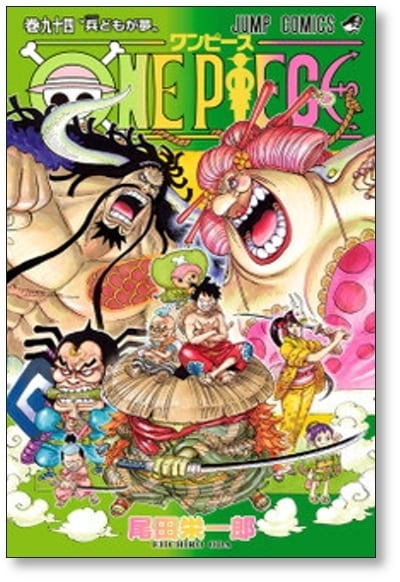 分売】 ワンピース 尾田栄一郎 [91-100巻 10冊セット] ONE PIECE