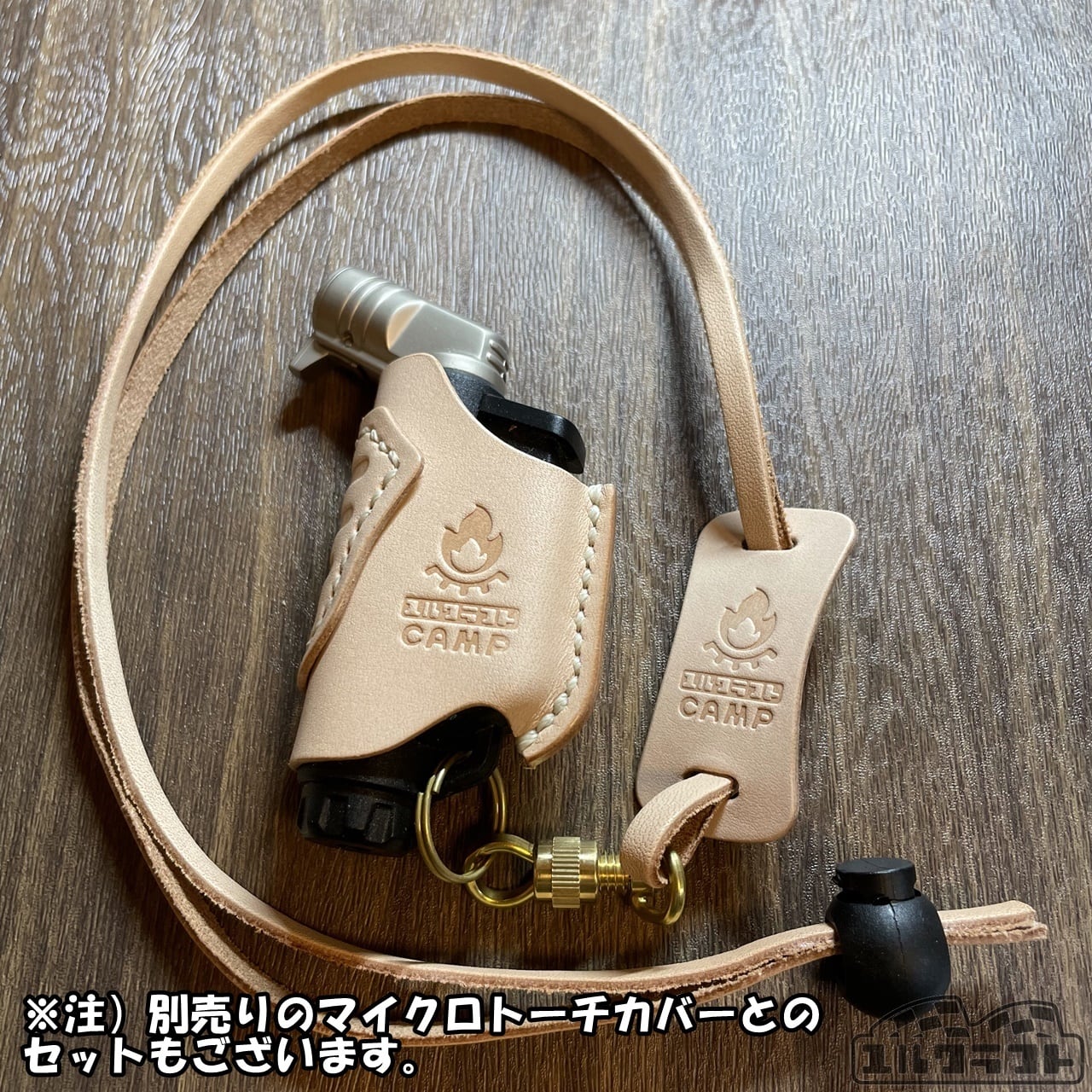 ユルクラフトキャンプネックストラップ　ナチュラル（ショート・ロング）