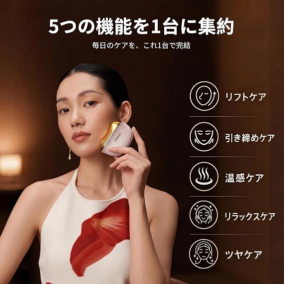 ZDEER カッサ 美顔器 リフトアップ 電動かっさプレート 真鍮 赤色光 近