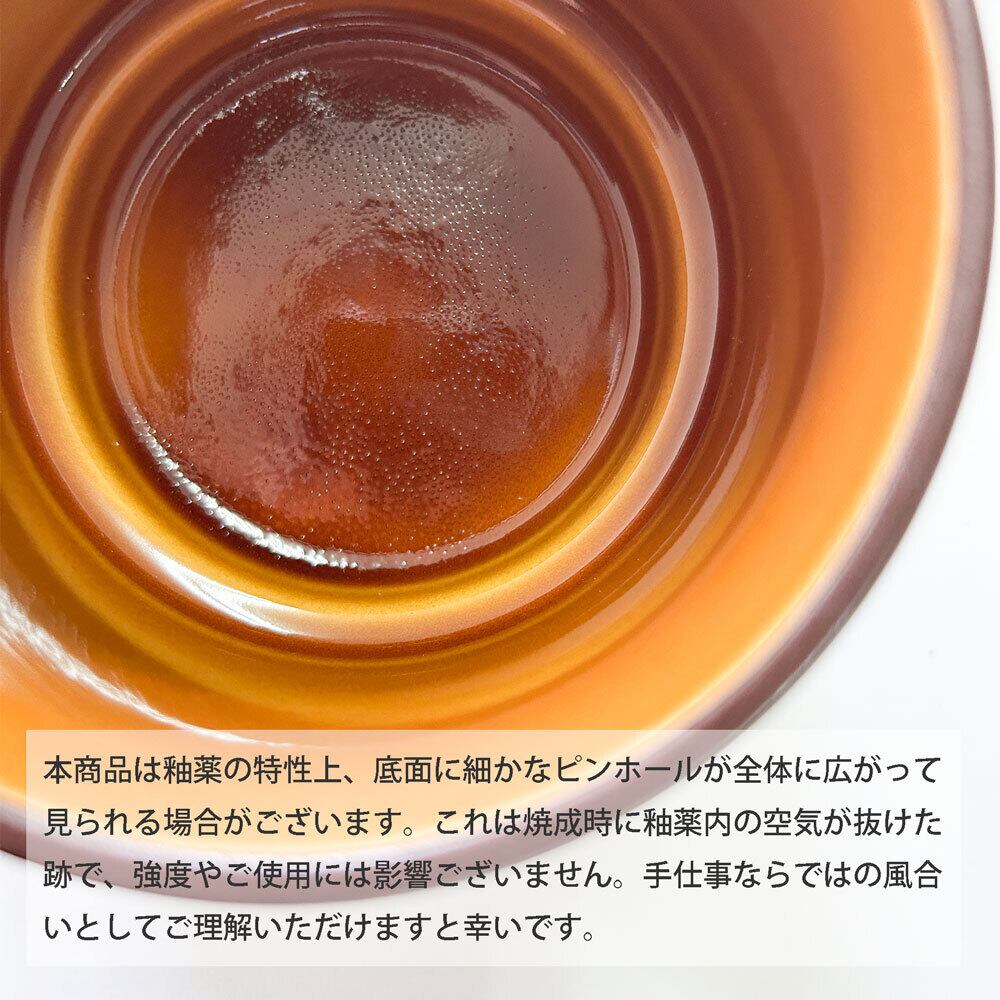 スタッキング マグカップ 北欧風 soragama 日本製 美濃焼 | みのさらら