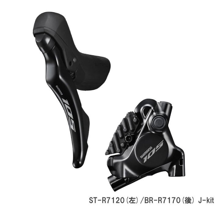 SIMANO//105/R7100//ST-R7120/BR-R7170 J-kit 左後 1700mm L05A