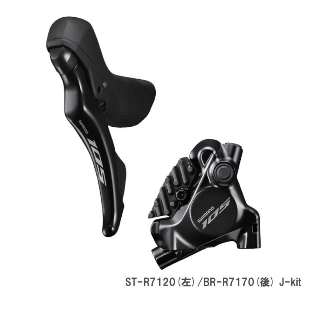SIMANO//105/R7100//ST-R7120/BR-R7170 J-kit 左後 1700mm L05A 