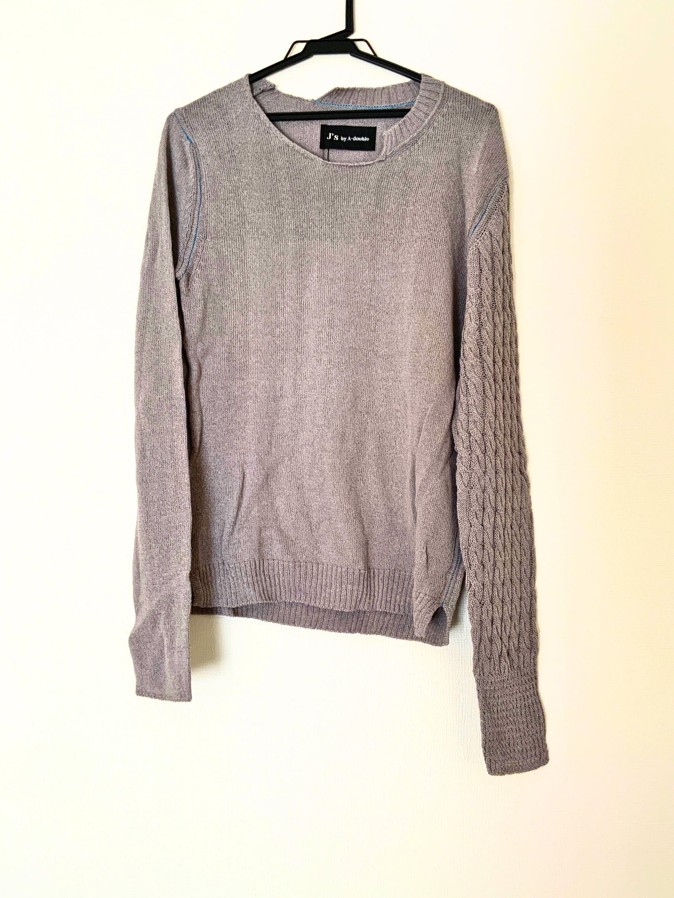 サンプル品 Punt Magila グレー