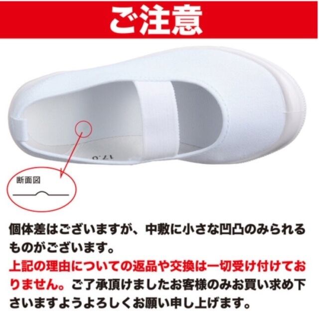 お名前イラスト入り 上靴 手書きｔシャツぷくぷく