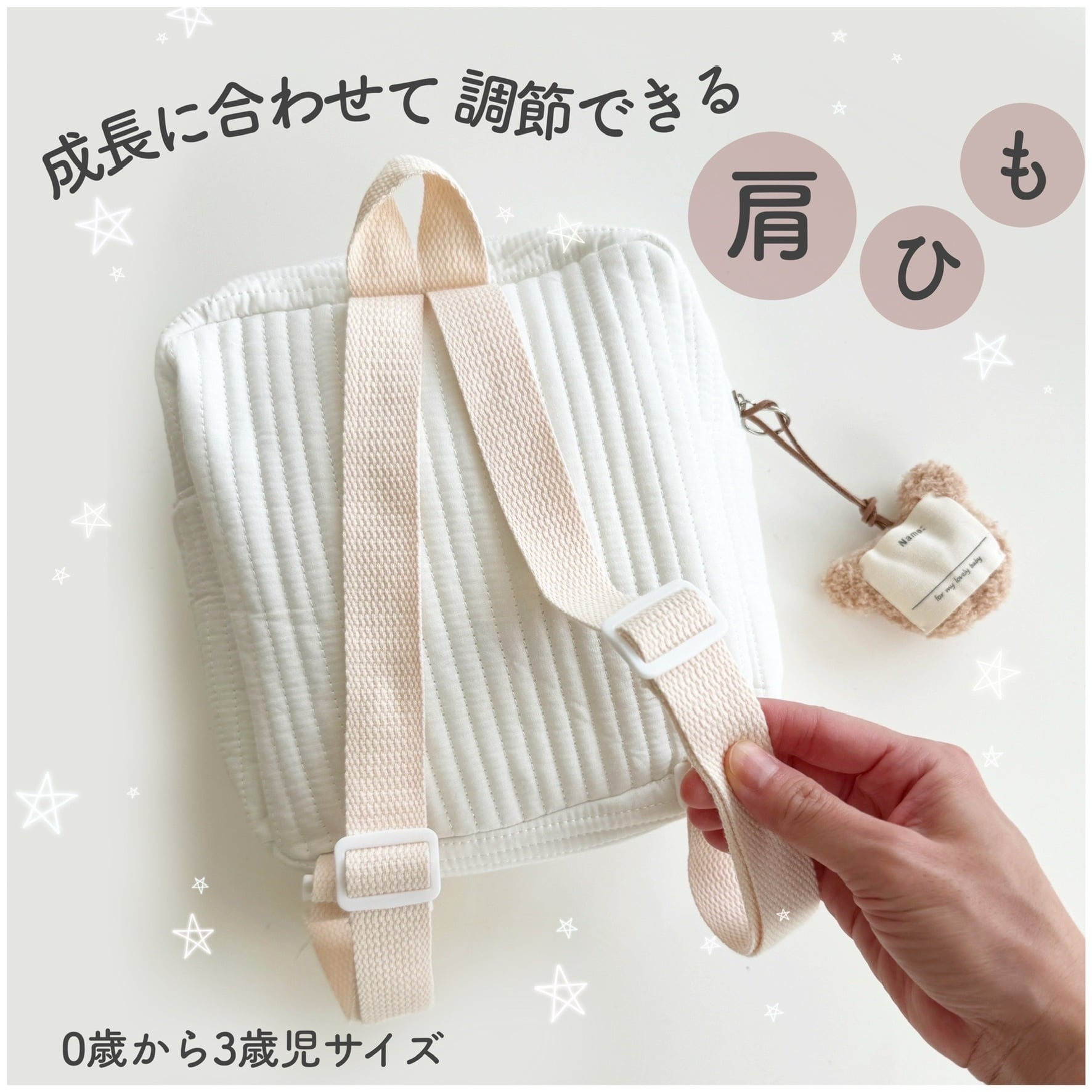 即納】刺繍名入れベビーリュック | TAMSmuu