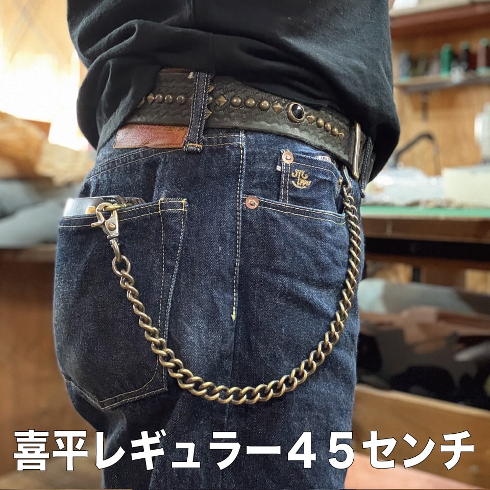クスオ　CALEE ウォレットチェーン　43cm 真鍮➕ウォレット ウォレットチェーン 真鍮喜平レギュラー 35から60センチ