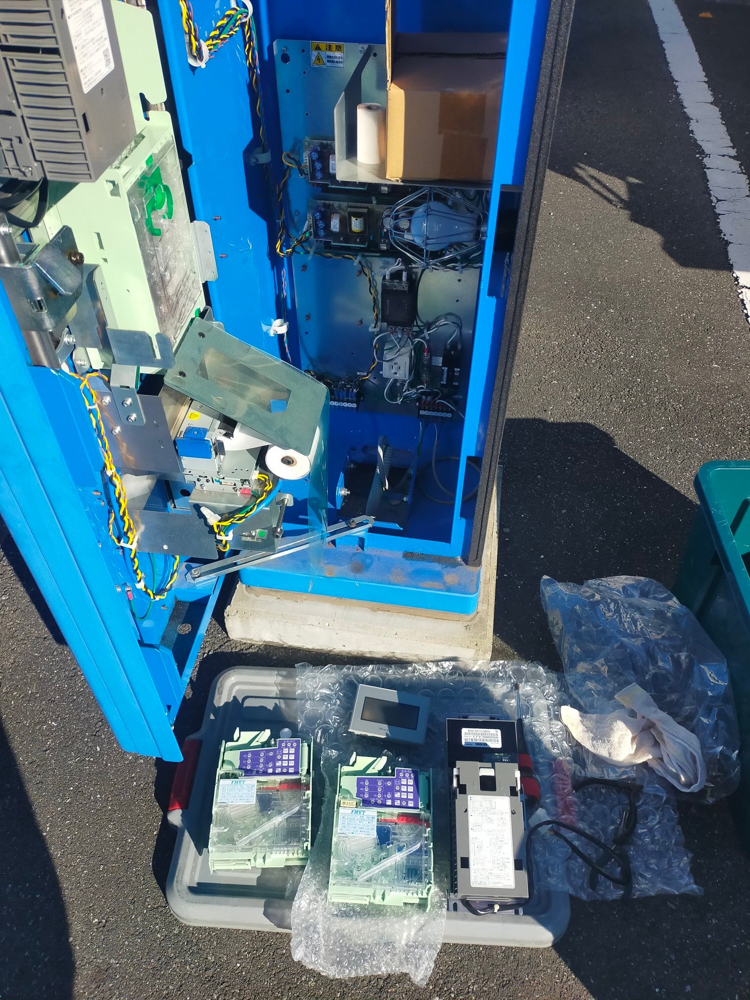 コインメック FMVT452NS用 アクセプタ (令和新500円対応）新品 | AMテック