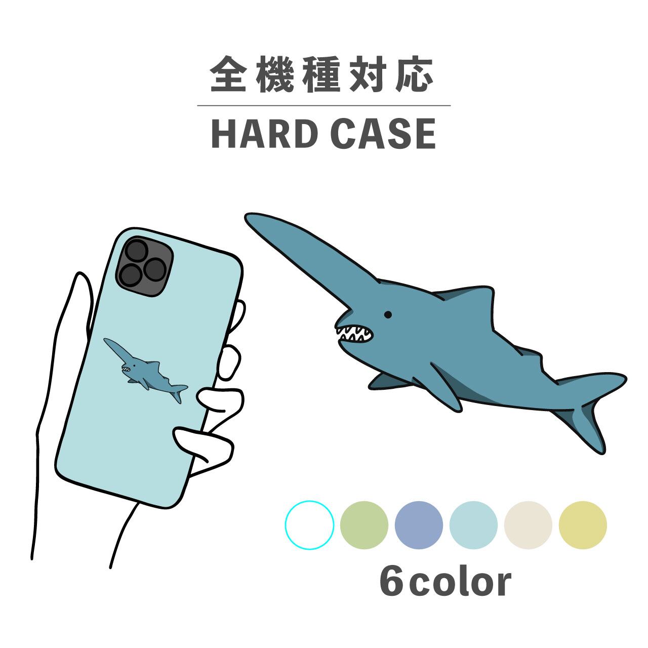 ゴブリンシャーク サメ 海の生き物 イラスト 全機種対応 ゴブリンシャーク サメ 海の生き物 イラスト 全機種対応