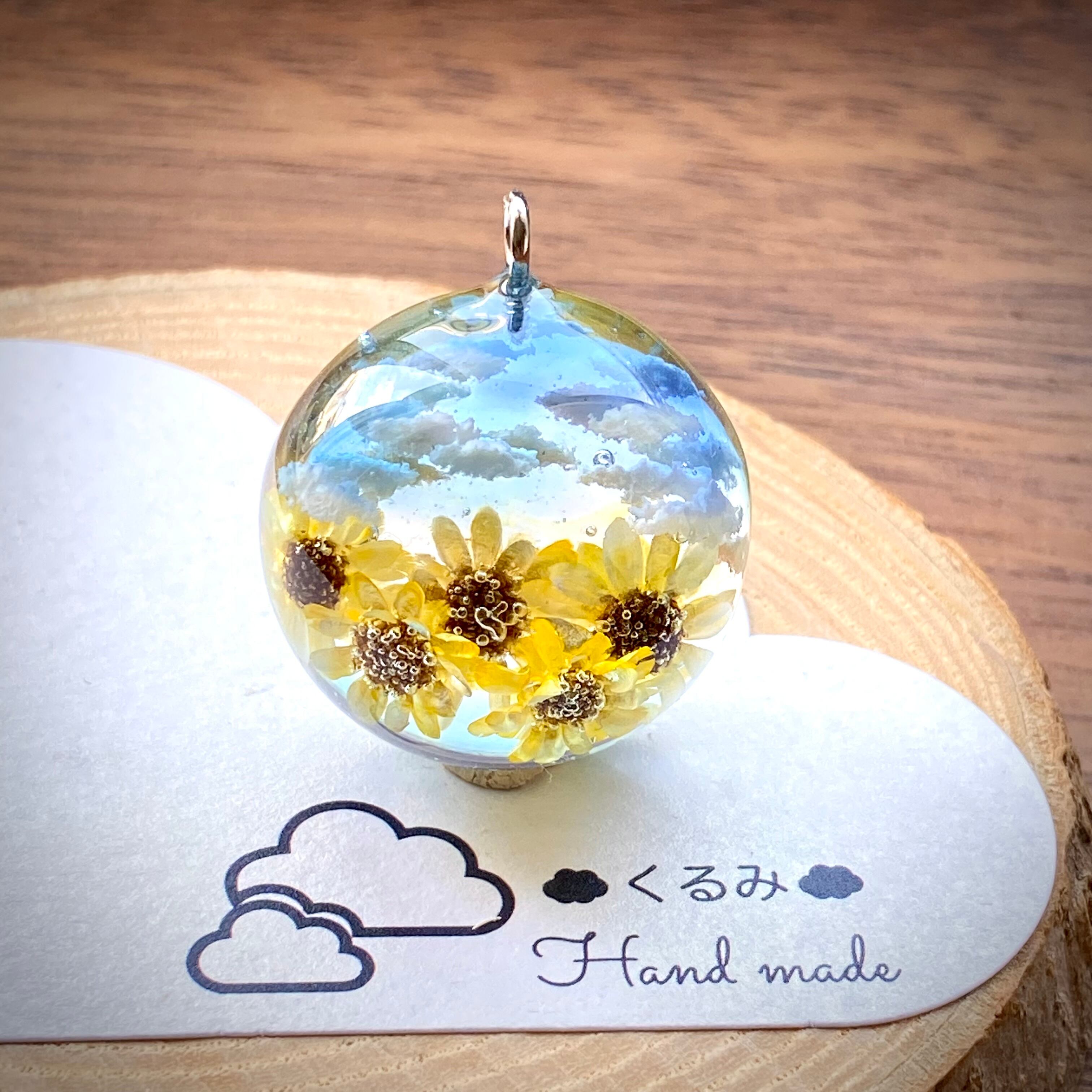 半球の雲レジン ひまわり畑と青空 シルバー 大きめ