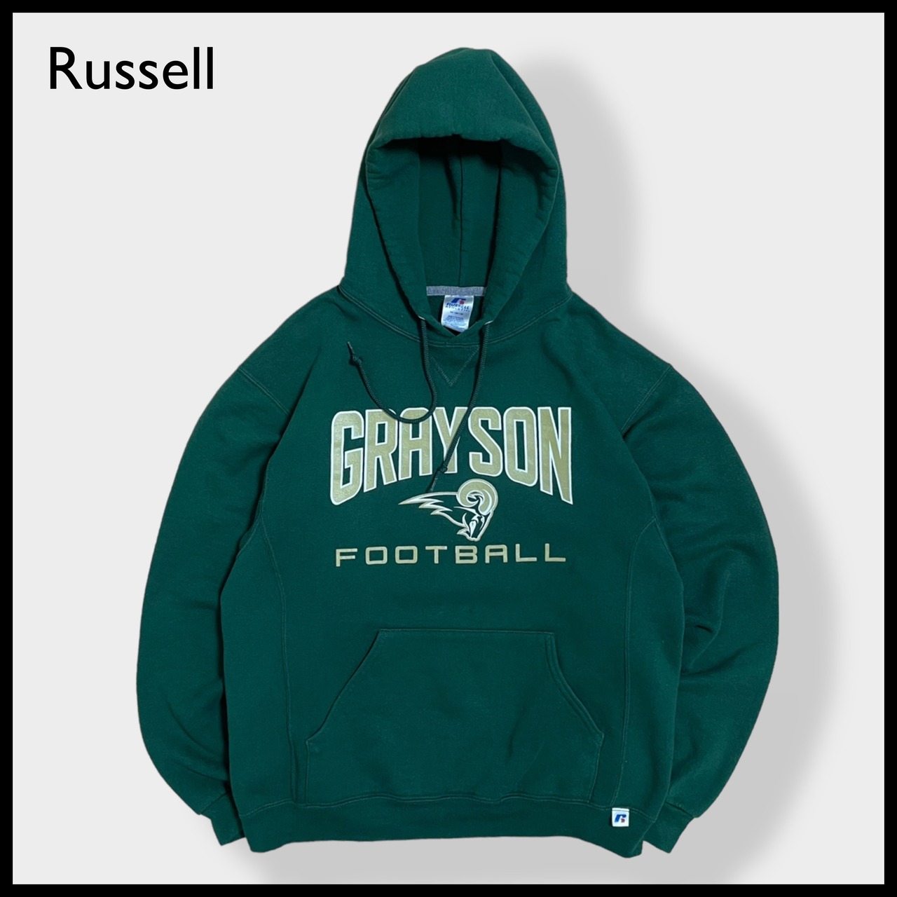 【Russell】グレイソン高校 フットボール アメフト部GRAYSON FOOTBALL ロゴ バックプリント ナンバリング パーカー スウェット フーディー hoodie M ディープグリーン  us古着