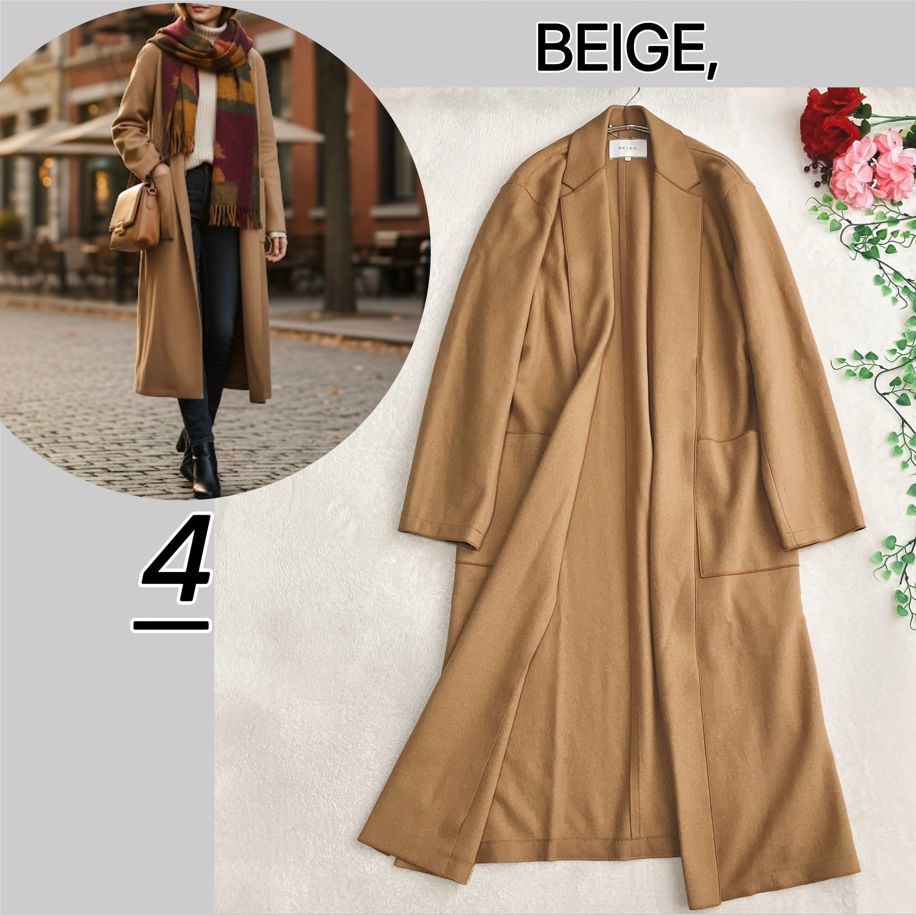 美品/ベイジ BEIGE★ウールリバーコート ボタンレス ロングチェスターコート 美品】【薄手/軽量】ベイジ BEIGE☆ウールリバーコート ボタンレス