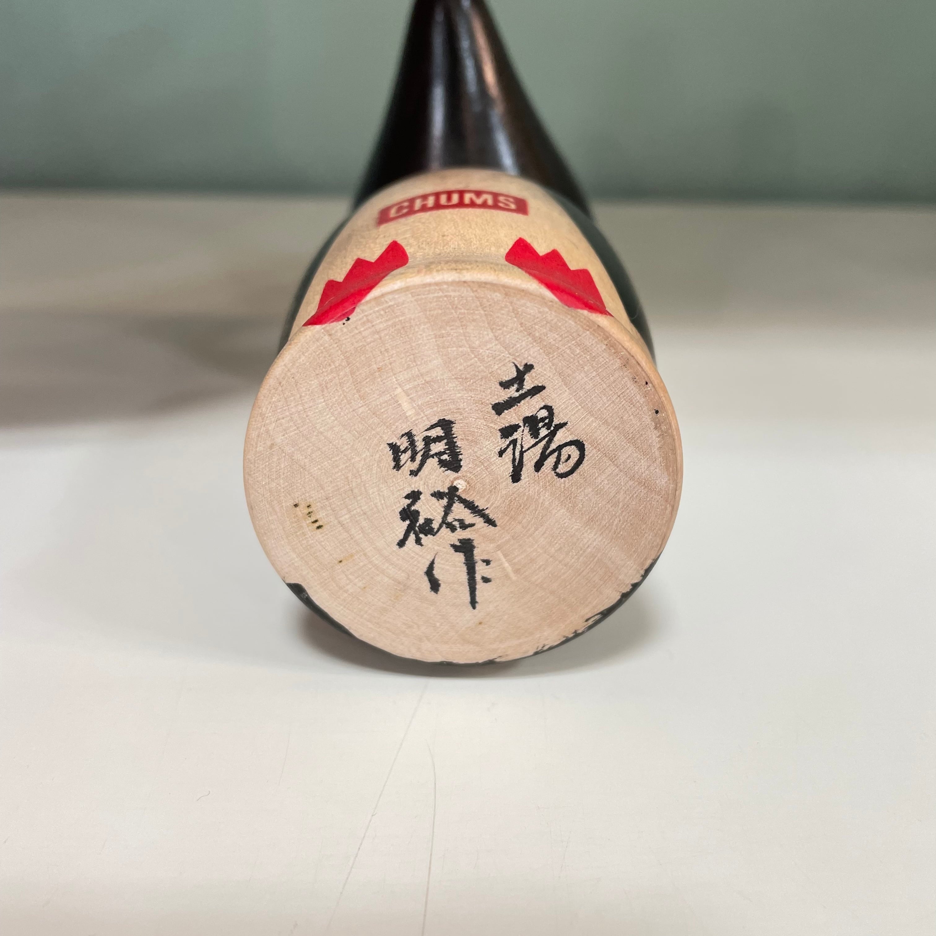 チャムス) CHUMS 東北別注 土湯系 こけし 【公式通販】