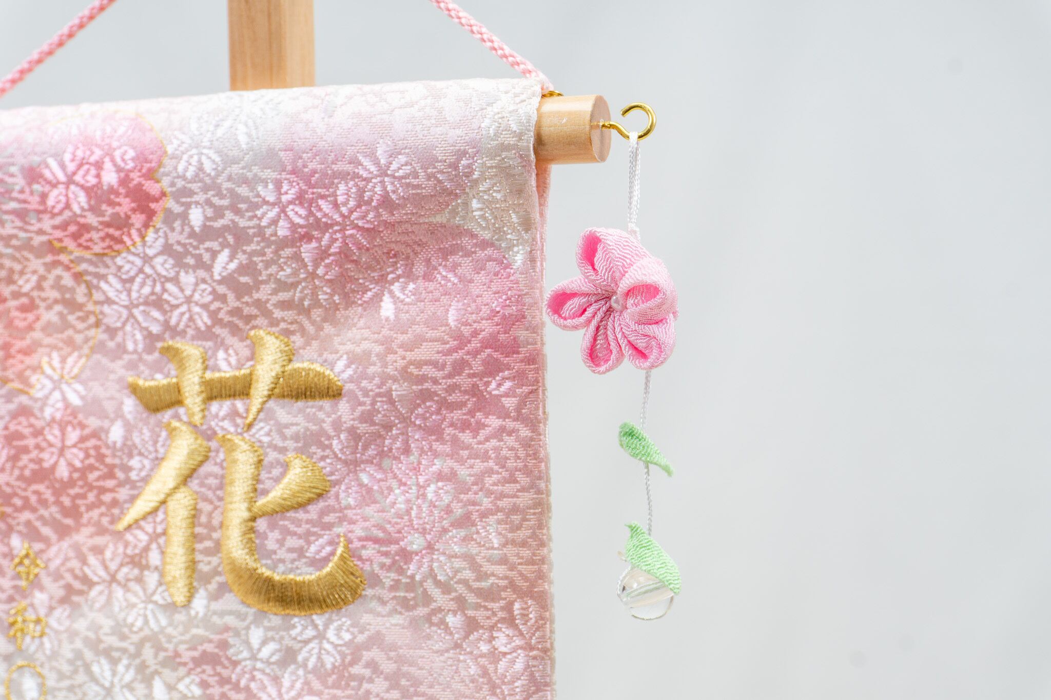 №7644-28 小 桜の詩 つまみ細工花付き 星のしづく房付き うす金刺繍