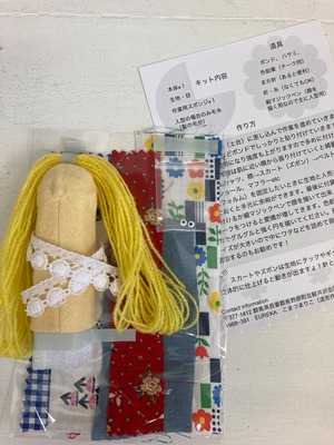c.「布を貼って指人形をこしらえよう！」キット♪♪♪　ケース無し
