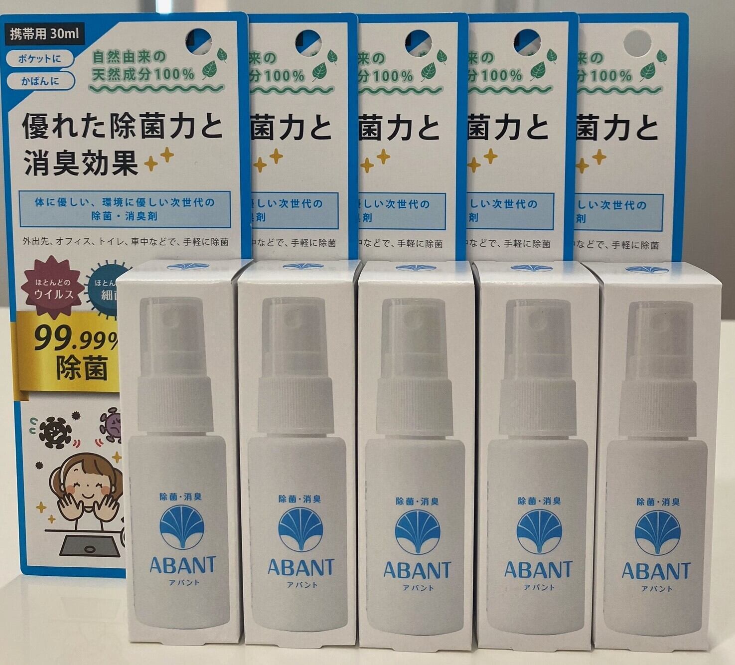 (送料込み) ABANT除菌・消臭スプレー化粧箱入30ml5本入り