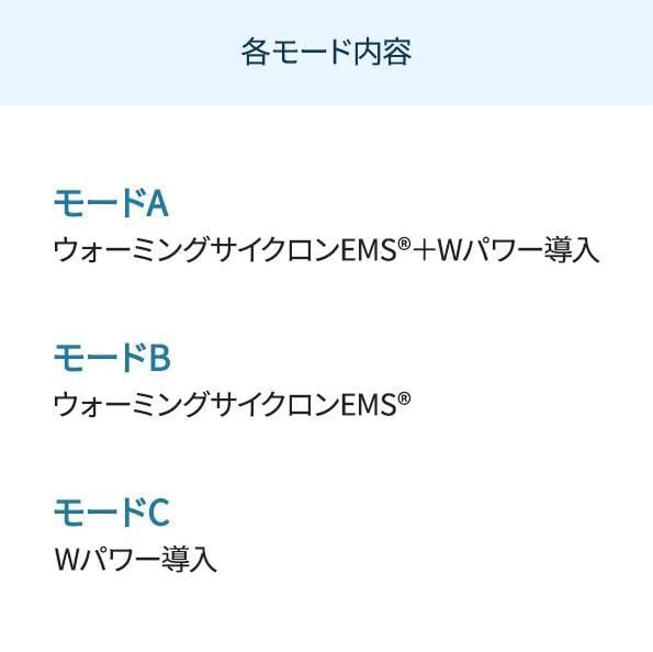 送料無料】LIFTUNE （リフチューン）家庭用 フェイシャル 美顔器