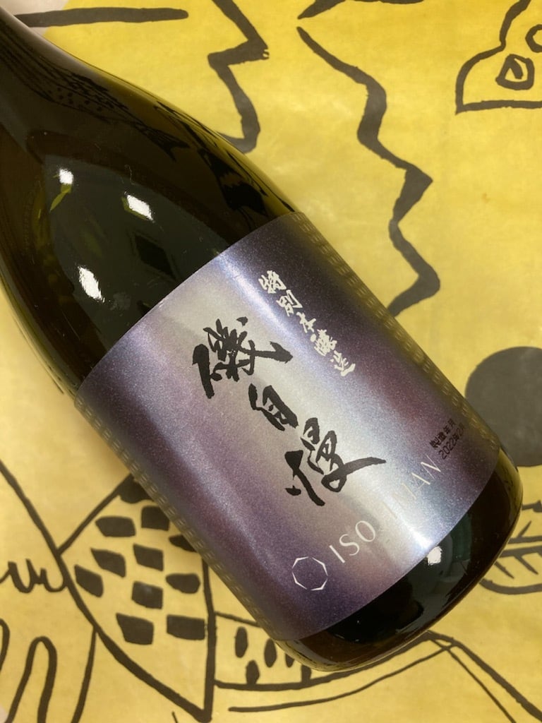 磯自慢　特別本醸造　特選　720ml | YAMAJIN公式通販-マスターオブワインが選ぶ高級ワイン/日本酒- powered by BASE
