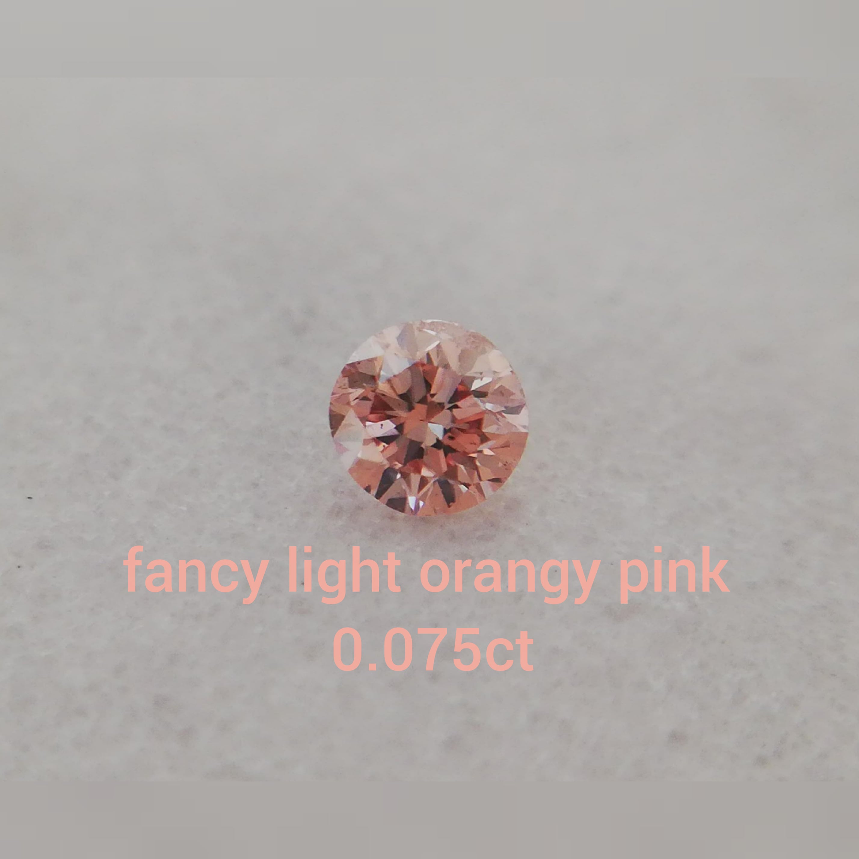 1.019ct 天然ピンクダイヤ FANCY LIGHT ORANGY PINK