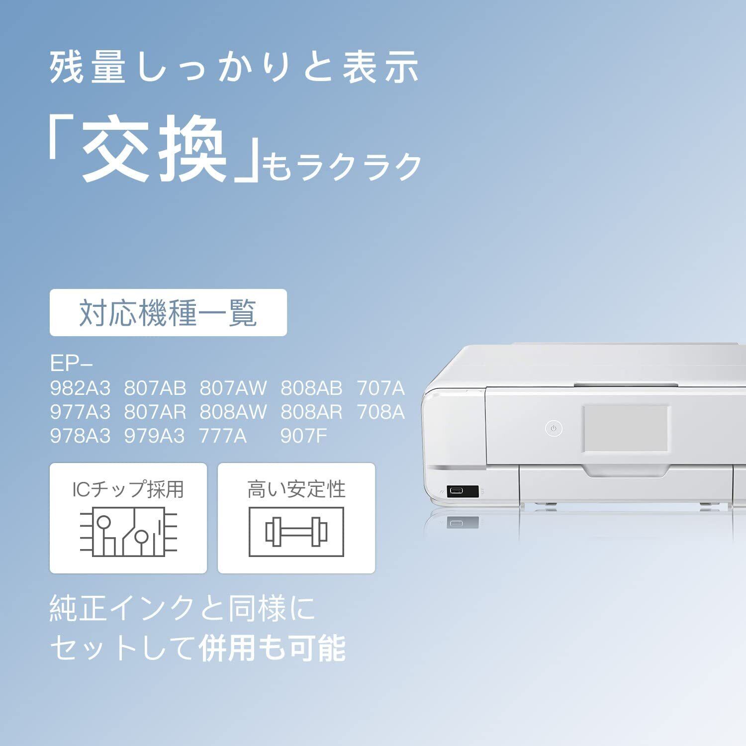 在庫セール】EP-979A3 EP-977A3 EP-808AW EP-807AR EP-707A EP-982A3 